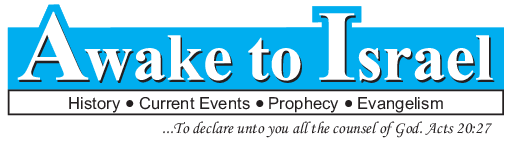 awaketoIsrael.org